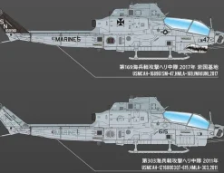 Academy 12127 USMC Ah-1Z Shark Mouth in 1:35 Academy 492127 Bausatz