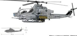 Academy 12127 USMC Ah-1Z Shark Mouth in 1:35 Academy 492127 Bausatz