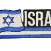 Aufnäher Aufbügler Israel Sidekick - 4 x 11,5 cm