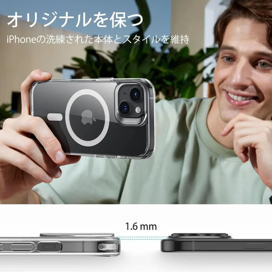 ESR iPhone 15 Plus Hülle, MagSafe kompatibel, Militärnorm Schutz, Kratzfeste
