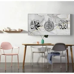 LYBOHO Islamische Kalligraphie Leinwand Malerei, Islam Deko, Allah Deko