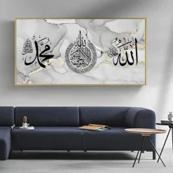 LYBOHO Islamische Kalligraphie Leinwand Malerei, Islam Deko, Allah Deko