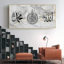 LYBOHO Islamische Kalligraphie Leinwand Malerei, Islam Deko, Allah Deko