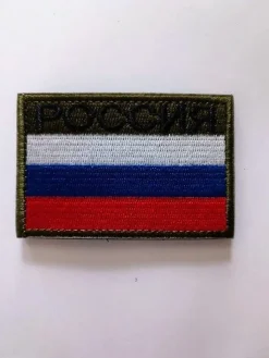 Patch Aufnäher Russland Russia Armee Special Force Klett Flagge Fahne Wagner Group 4