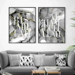 Poster Bismillah Alhamdulillah · Wandbilder Wohnzimmer & Schlafzimmer · Deko