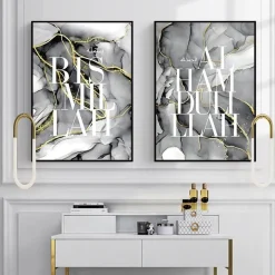 Poster Bismillah Alhamdulillah · Wandbilder Wohnzimmer & Schlafzimmer · Deko