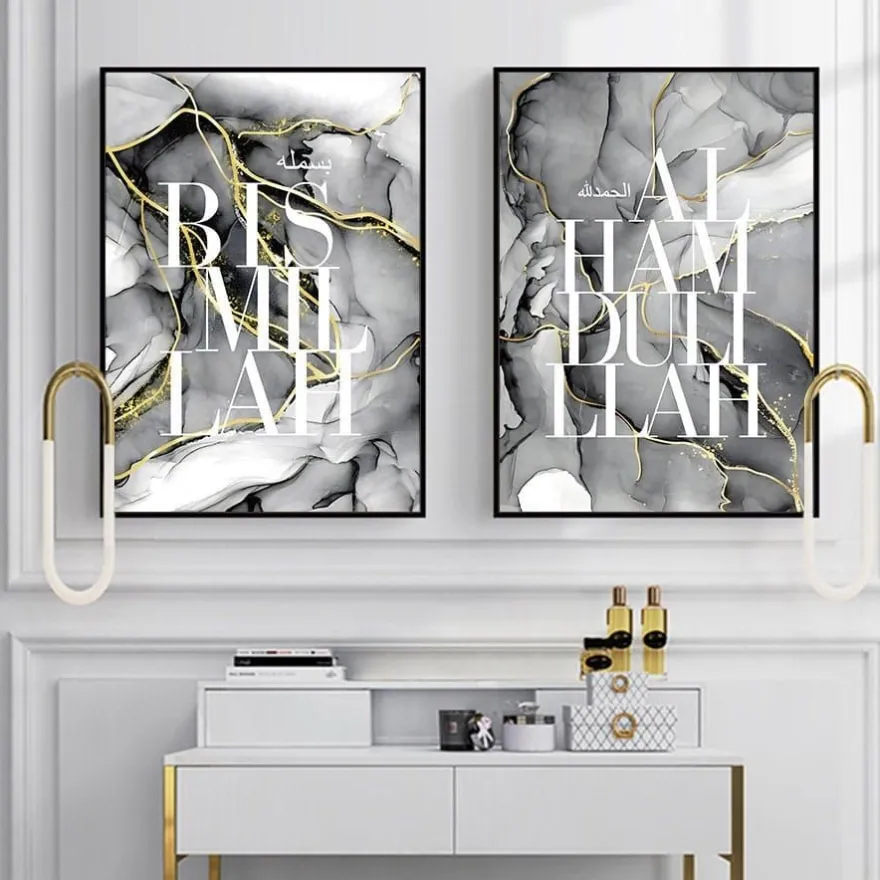 Poster Bismillah Alhamdulillah · Wandbilder Wohnzimmer & Schlafzimmer · Deko