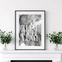 Poster Bismillah Alhamdulillah · Wandbilder Wohnzimmer & Schlafzimmer · Deko