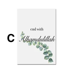 Poster Bismillah Alhamdulillah · Wandbilder Wohnzimmer & Schlafzimmer · Wand