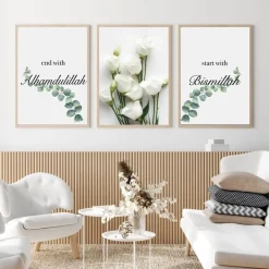 Poster Bismillah Alhamdulillah · Wandbilder Wohnzimmer & Schlafzimmer · Wand