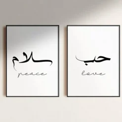 Poster Kalligraphie Liebe Frieden Geduld · Wandbilder Wohnzimmer & Schlafz