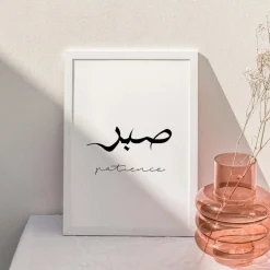 Poster Kalligraphie Liebe Frieden Geduld · Wandbilder Wohnzimmer & Schlafz