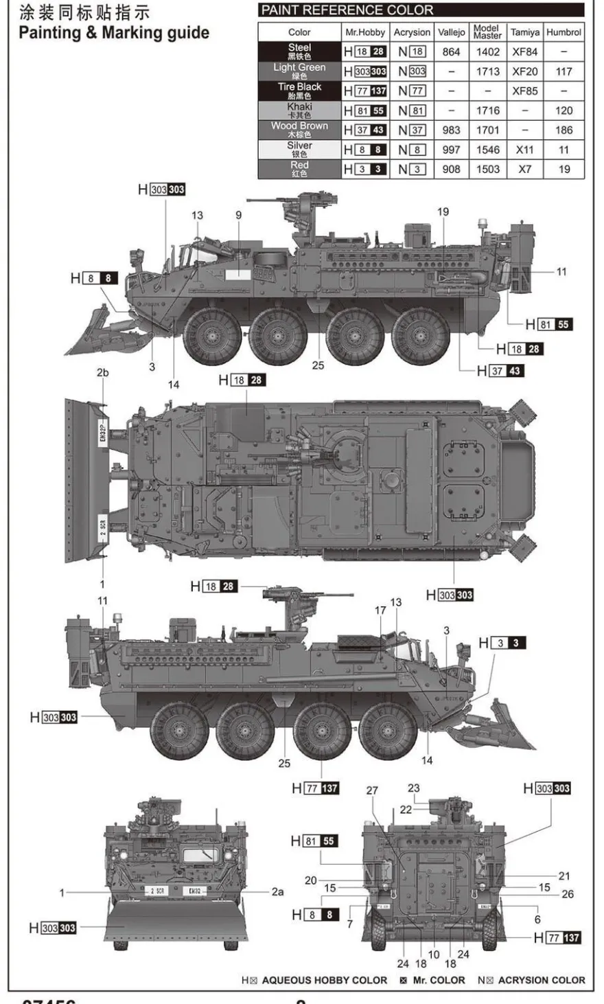 Trumpeter M1132 Stryker Engineer Squad Panzer 9367456 in 1:72 Trumpeter 7446 07456