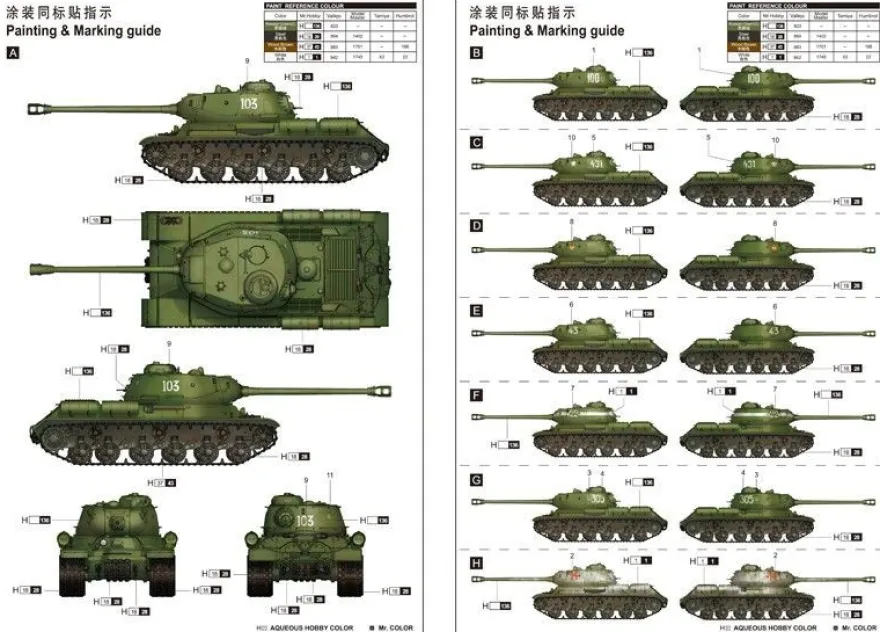 Trumpeter Soviet JS-2 Heavy Tank 9365588 in 1:35 Trumpeter 5588 05588