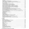 Werkstatthandbuch Lamborghini SPRINT 654-55 - 664-60 - 664-65 - 674-70 - 684-85